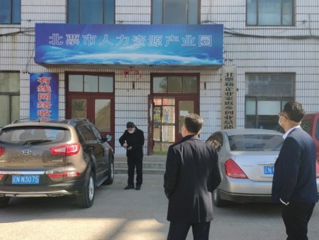 4月上旬公司動態