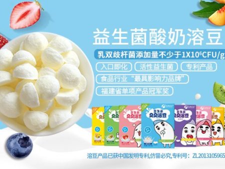 益生菌酸奶贝贝溶豆视频