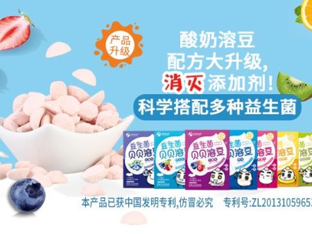 益生菌酸奶溶豆视频