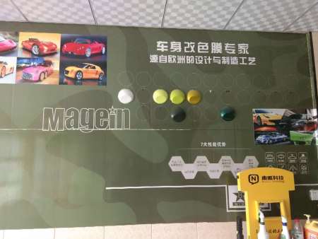 新乡汽车美容