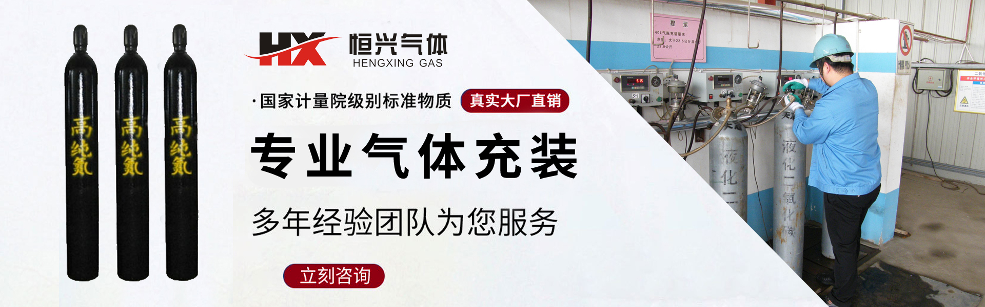 樂清氬氣