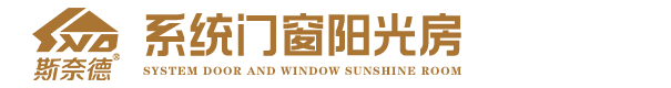 沈阳欧顿铝业有限公司