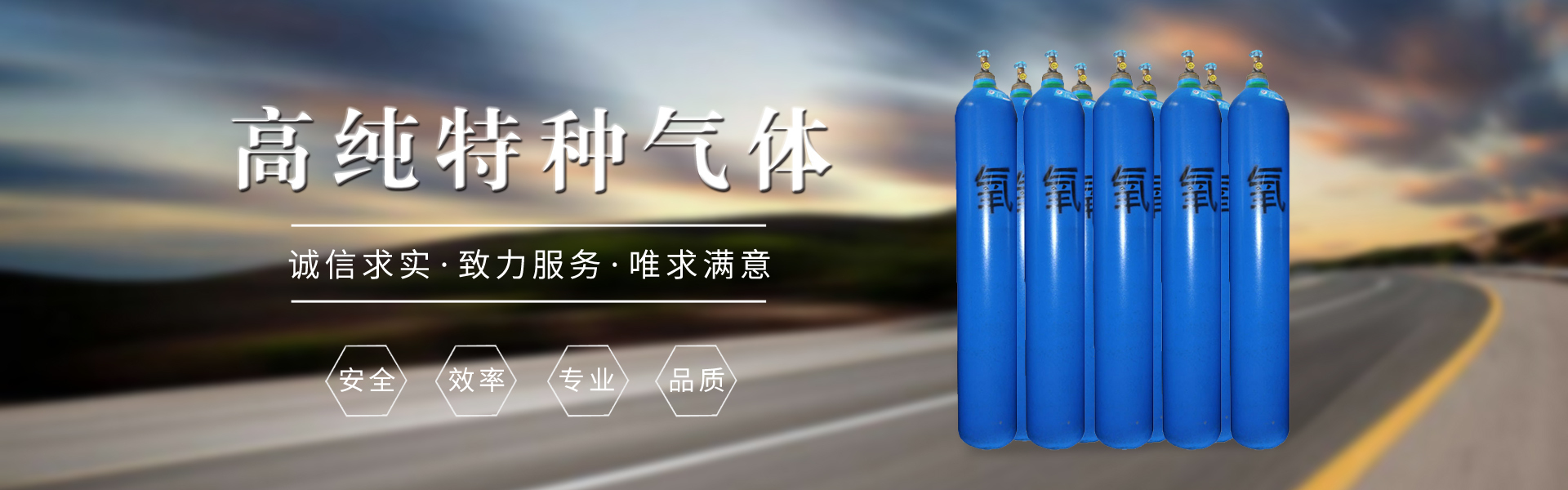 樂清氧氣