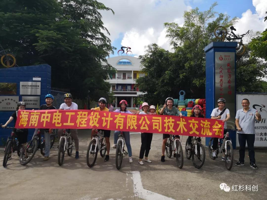 紅杉科創(chuàng)與海南中電工程設(shè)計(jì)在人民騎兵營(yíng)開展團(tuán)建和技術(shù)交流活動(dòng)