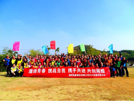 激荡青春，挑战自我---湖南柏帆建设2019年“凤凰拓展活动”