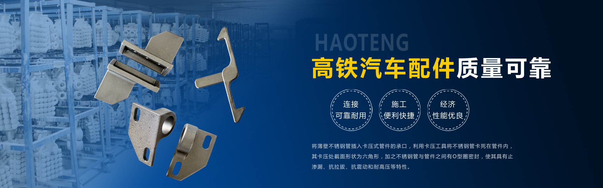 濰坊浩騰金屬制品有限公司