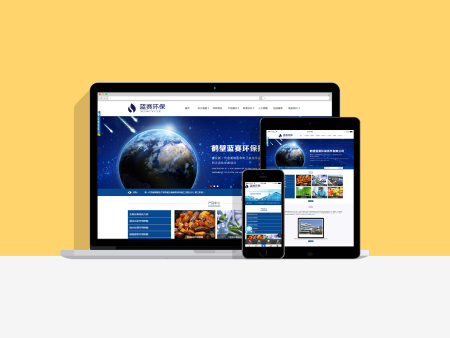 鹤壁网站建设分享什么样的网站更容易被收录
