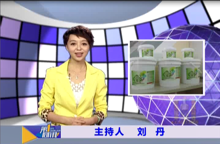 潮盾墻體防水防潮系統(tǒng)維修項目