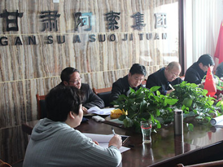 商务局视察供应链