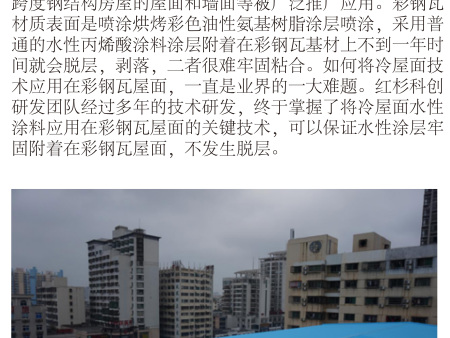 京?；▓@羽毛球館