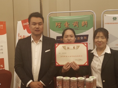 2019年老年活动中心