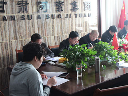 商务局视察供应链