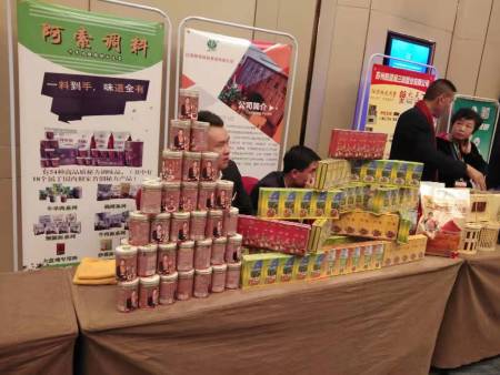 2019年老年活动中心