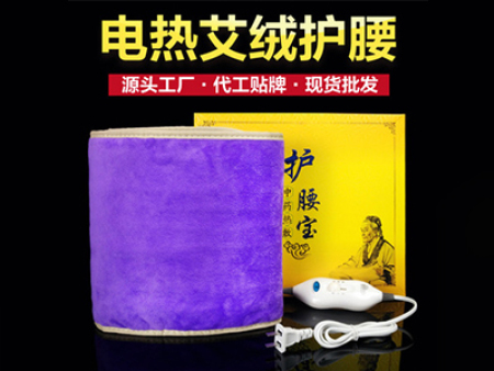 电热艾绒护腰