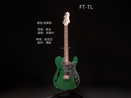FT-TL金属绿