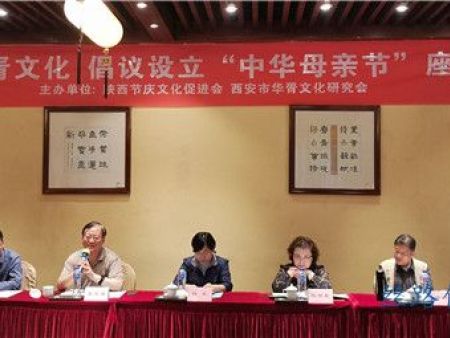张宝通：中国要有自己的母亲节