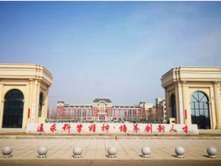 遼寧師范大學海華學院