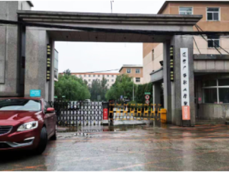 遼寧廣告職業(yè)學院.