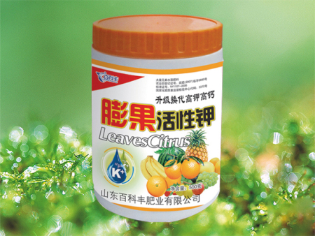 叶面肥系列
