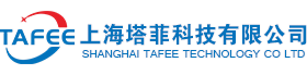 上海塔菲科技有限公司