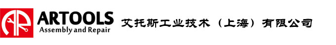 艾托斯工业技术（上海）有限公司