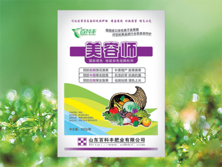 热门产品