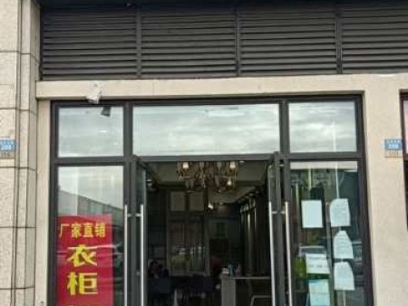 門店展示