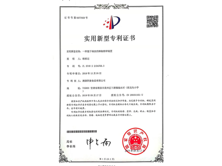 一种便于清洗的辣椒粉碎装置