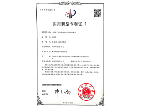 一种便于切除根茎的农产品清洗装置