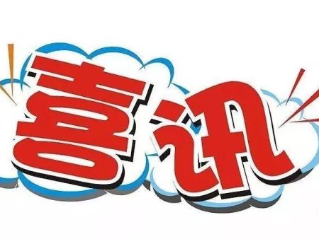 精细中强管理 管理中树品牌