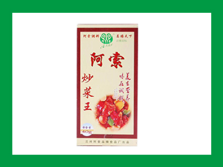 復合調料征概念及特征