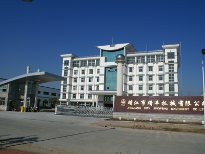 江苏靖江市靖丰机械有限公司欢迎您!