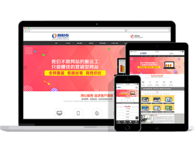 乐动体育 英超赞助品牌做网站_乐动体育 英超赞助品牌做手机站_乐动体育 英超赞助品牌网络公司_乐动体育 英超赞助品牌网站建设-乐动体育 英超赞助品牌市新起点网络科技有限公司