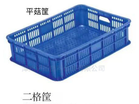 平菇筐 二格筐