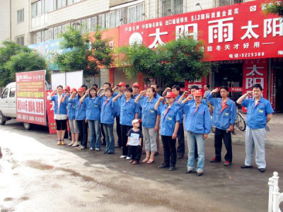 煤改电|意昂万博彩票app能供热|甘肃万博彩票app能|电锅炉-甘肃太阳雨能源集团有限公司