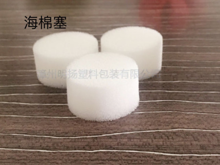 海绵塞