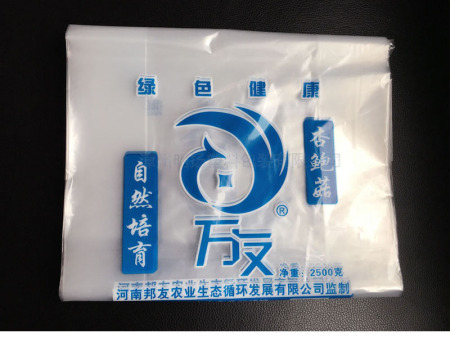 杏鲍菇保鲜防雾袋（1）