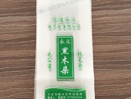 黑木耳保鲜防雾袋