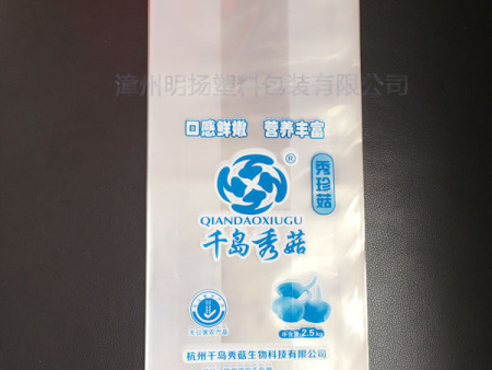 千岛秀菇保鲜防雾袋