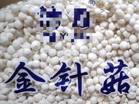 金针菇保鲜防雾袋-1