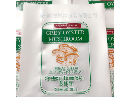 灰蚝菇保鲜防雾袋