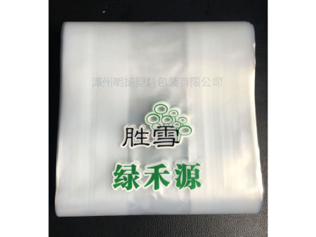绿禾源保鲜防雾袋
