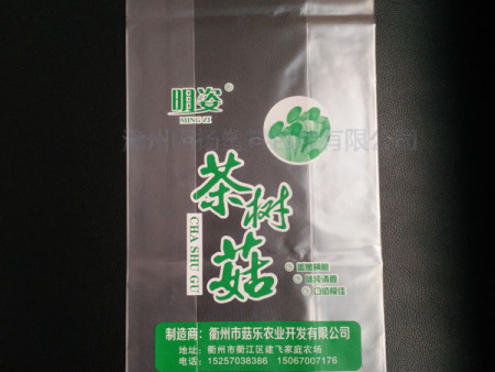 茶树菇保险防雾袋