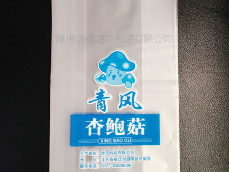杏鲍菇保鲜防雾袋