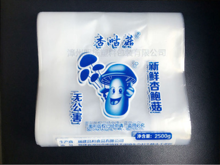 杏咕菇保鲜防雾袋