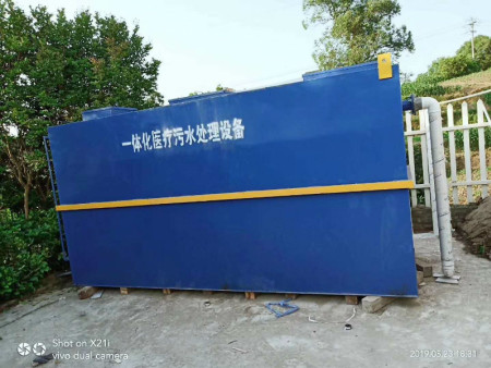 一体化污水处理设备