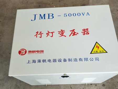 JMB-5KVA行灯变压器