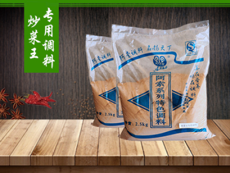 調味料什么時間放才好呢