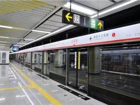 沈阳地铁二号线