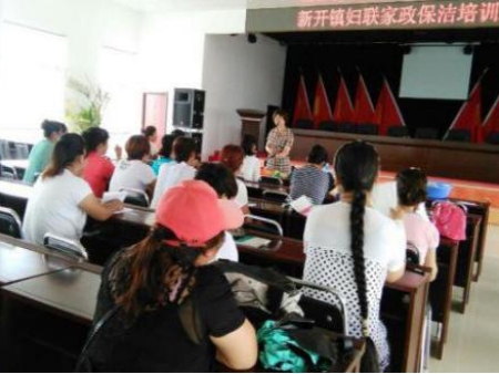 盘锦姐妹家政2001年度至今我公司长期与妇联进行合作办学其中在市妇联、沙岭镇、坝强子等进行母婴护理、家居保洁、创业培训等等，受到广大群众的一直好评